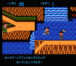 Connect Weird くにおくんの時代劇 基礎知識 Connect Weird くにおくんの時代劇 基礎知識