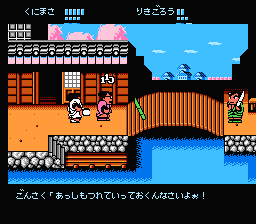 Connect Weird くにおくんの時代劇 基礎知識 Connect Weird くにおくんの時代劇 基礎知識