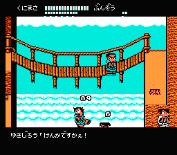 Connect Weird くにおくんの時代劇 道具 お店 Connect Weird くにおくんの時代劇 道具 お店