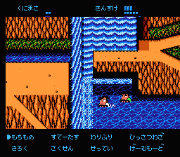 Connect Weird くにおくんの時代劇 道具 お店 Connect Weird くにおくんの時代劇 道具 お店