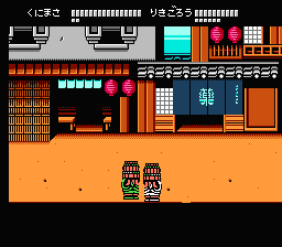 Connect Weird くにおくんの時代劇 道具 お店 Connect Weird くにおくんの時代劇 道具 お店