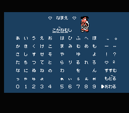 Connect Weird くにおくんの時代劇 小技 裏技 Connect Weird くにおくんの時代劇 小技 裏技